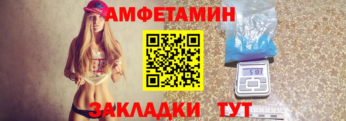 Джанкой  АМФЕТАМИН 98%  АМФЕТАМИН  Вход с VPN 