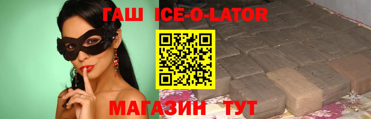 Гашиш VHQ Джанкой