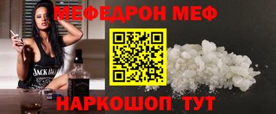 МДМА Кунгур