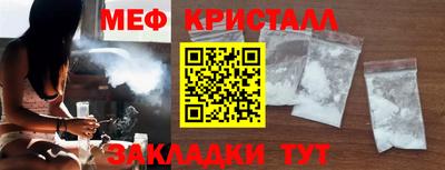 МДМА Кунгур