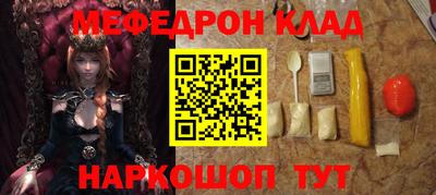 мескалин Кулебаки