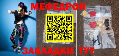 соль курить ск Кумертау