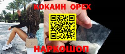 соль курить ск Кумертау