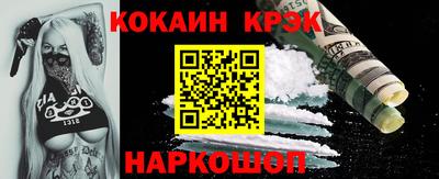 МДМА Кунгур