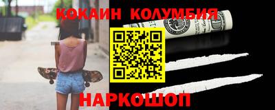 МДМА Кунгур