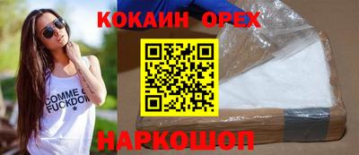 соль курить ск Кумертау