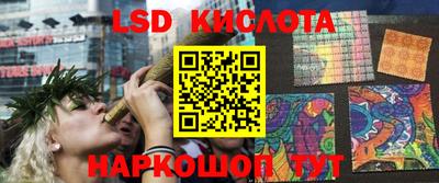 соль курить ск Кумертау