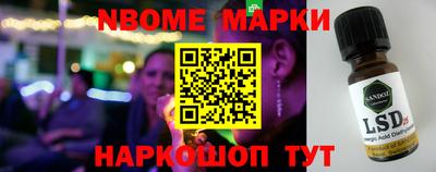 соль курить ск Кумертау