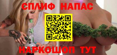соль курить ск Кумертау
