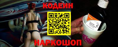 мескалин Кулебаки