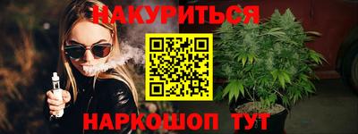 соль курить ск Кумертау