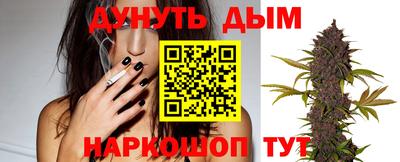 мескалин Кулебаки