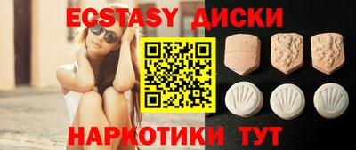 соль курить ск Кумертау