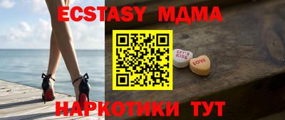 МДМА Кунгур