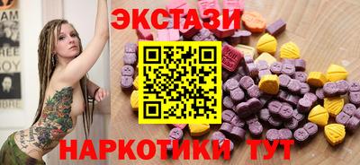 соль курить ск Кумертау