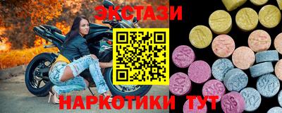 МДМА Кунгур