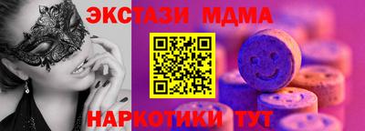 мескалин Кулебаки
