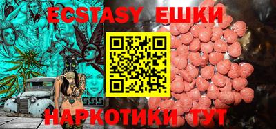 МДМА Кунгур