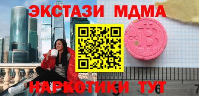 мескалин Кулебаки
