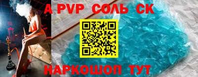 МДМА Кунгур