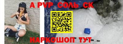 соль курить ск Кумертау