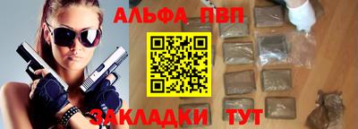 мескалин Кулебаки