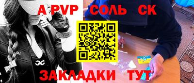 мескалин Кулебаки