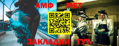 МДМА Кунгур