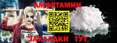 мескалин Кулебаки