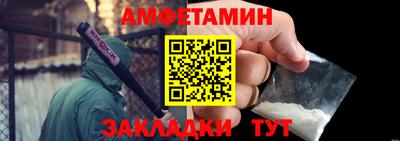 соль курить ск Кумертау