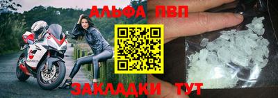 МДМА Кунгур