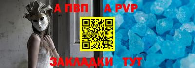 соль курить ск Кумертау