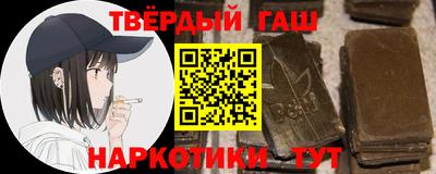 мескалин Кулебаки