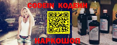мескалин Кулебаки