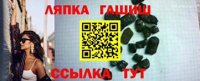 мескалин Кулебаки
