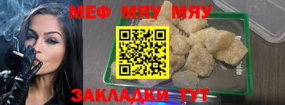 соль курить ск Кумертау