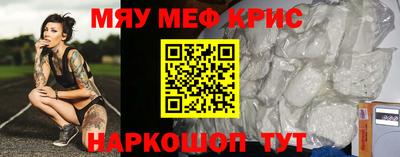мескалин Кулебаки