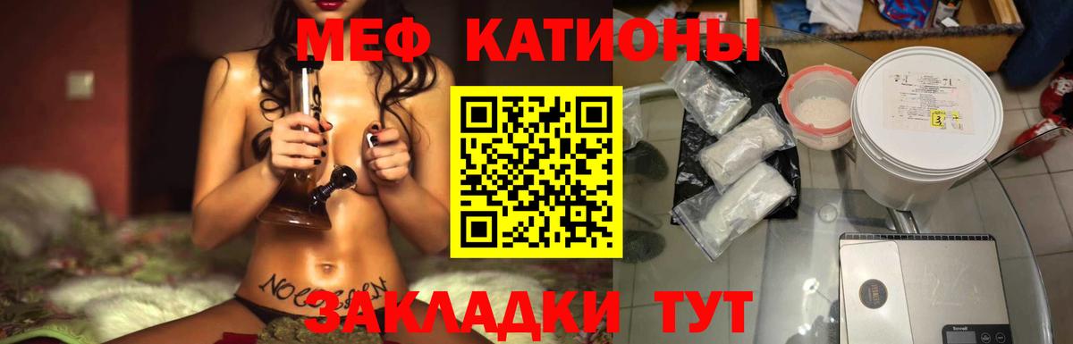 МЯУ-МЯУ 4 MMC  МЯУ-МЯУ  Джанкой  Вход с VPN 
