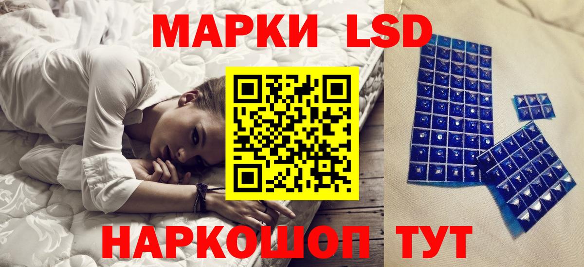 Наркотические марки  Вход с VPN  Джанкой  Марки N-bome 1500мкг 