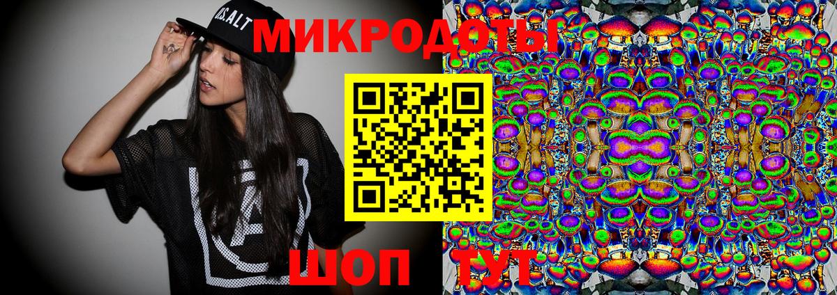 Джанкой  Псилоцибиновые грибы мицелий  Вход с VPN  Псилоцибиновые грибы прущие грибы 